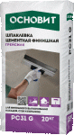 Шпаклевка цементная финишная ОСНОВИТ ГРЕЙСИЛК PC31 G (20 кг)