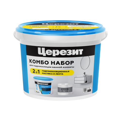 CL51_Комбо набор
