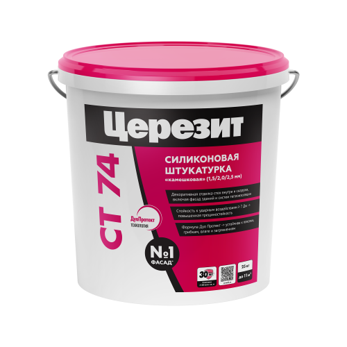 CT 74_25kg