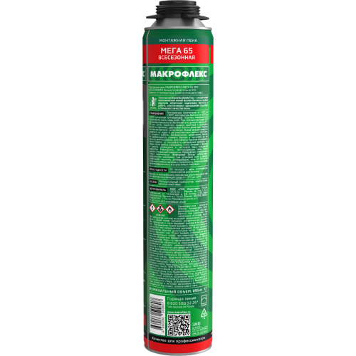 idh-3053391-makrofleks-mega-65-pro-vsesezonnaya-montazhnaya-pena-850ml-3.png